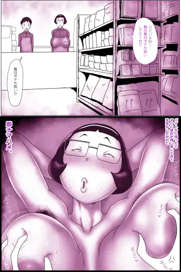 Beit Nakama no Sosoru  Busu - Fellatio Hen. Fhentai - Page 5
