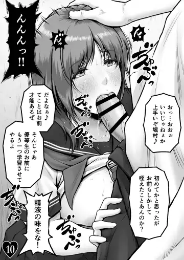 [Lioreo] CRAZY SWIMMER CRISIS BOX vol.2 Fhentai - Page 13