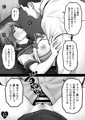 [Lioreo] CRAZY SWIMMER CRISIS BOX vol.2 Fhentai - Page 18