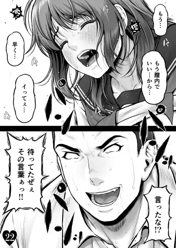 [Lioreo] CRAZY SWIMMER CRISIS BOX vol.2 Fhentai - Page 25