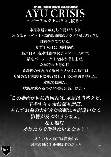 [Lioreo] CRAZY SWIMMER CRISIS BOX vol.2 Fhentai - Page 3