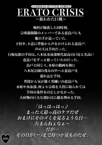 [Lioreo] CRAZY SWIMMER CRISIS BOX vol.2 Fhentai - Page 30