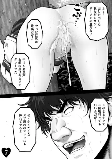 [Lioreo] CRAZY SWIMMER CRISIS BOX vol.2 Fhentai - Page 37