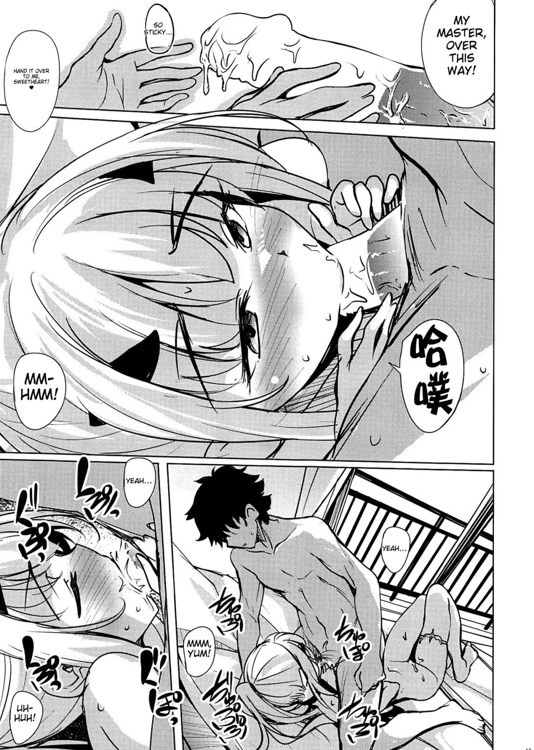 [Hitsujibane Shinobu] Hitorijime no Melusine Fhentai - Page 12