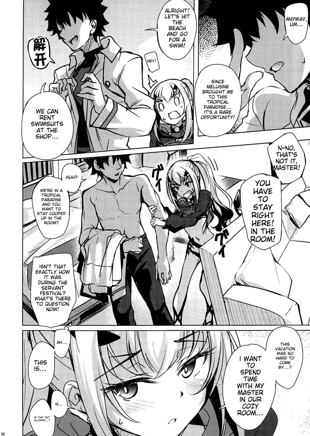 [Hitsujibane Shinobu] Hitorijime no Melusine Fhentai - Page 3