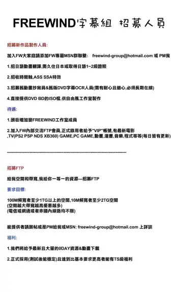 [Menyoujan] MIO nochi RITSU Fhentai - Page 17