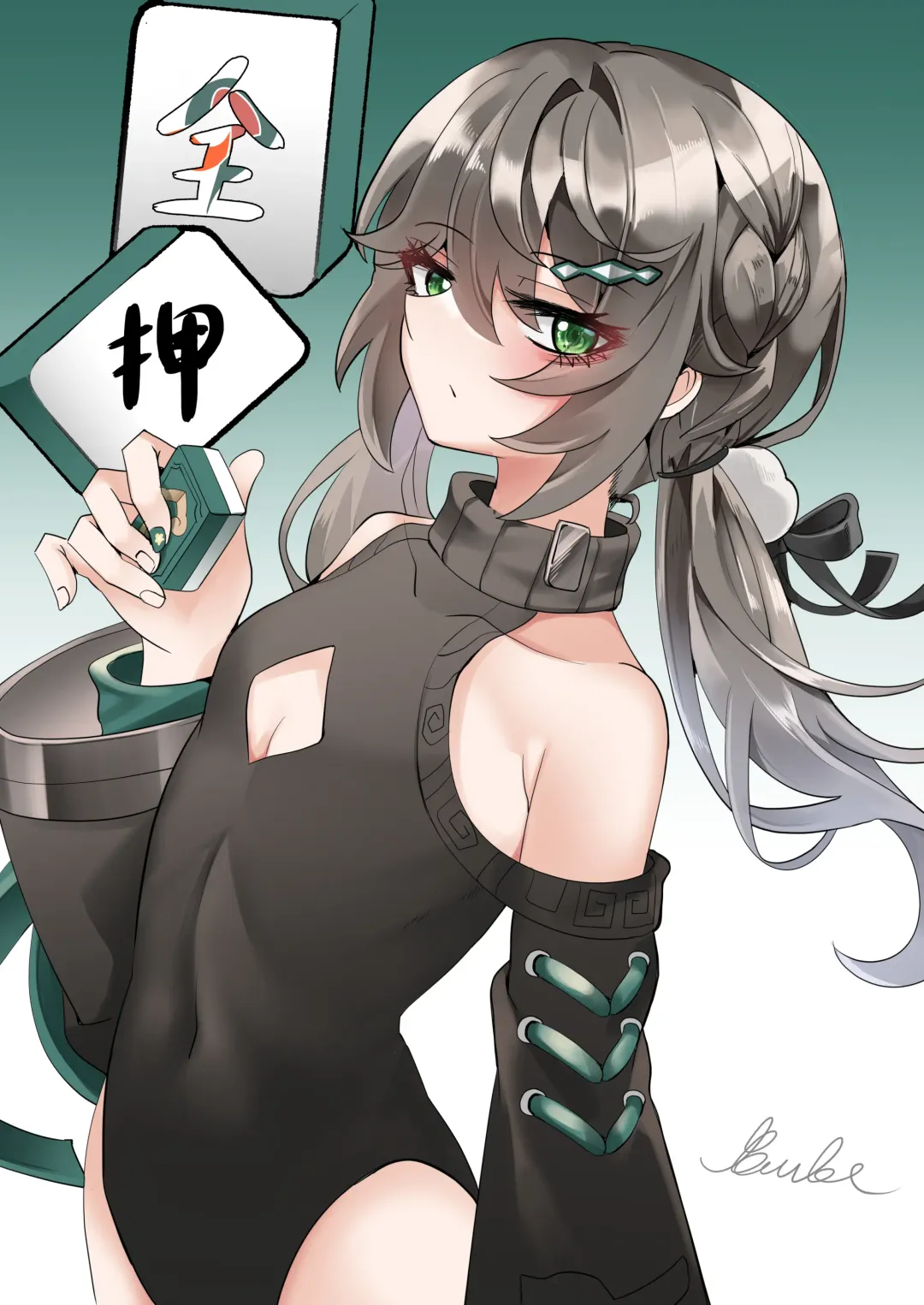 [Bubo] All in | 全押 Fhentai - Page 1