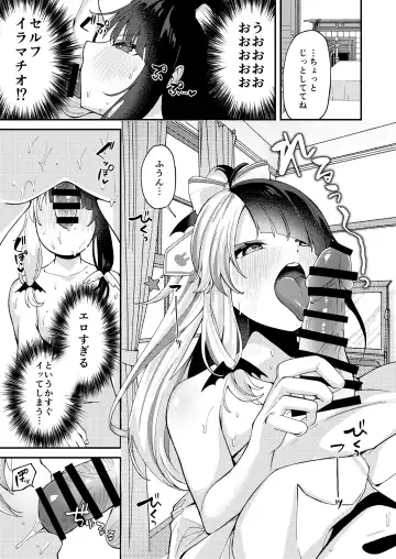 [Muniko] Yume ka Utsutsu ka Maboroshi ka Fhentai - Page 10