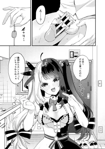 [Muniko] Yume ka Utsutsu ka Maboroshi ka Fhentai - Page 28