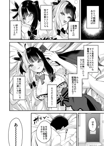 [Muniko] Yume ka Utsutsu ka Maboroshi ka Fhentai - Page 5
