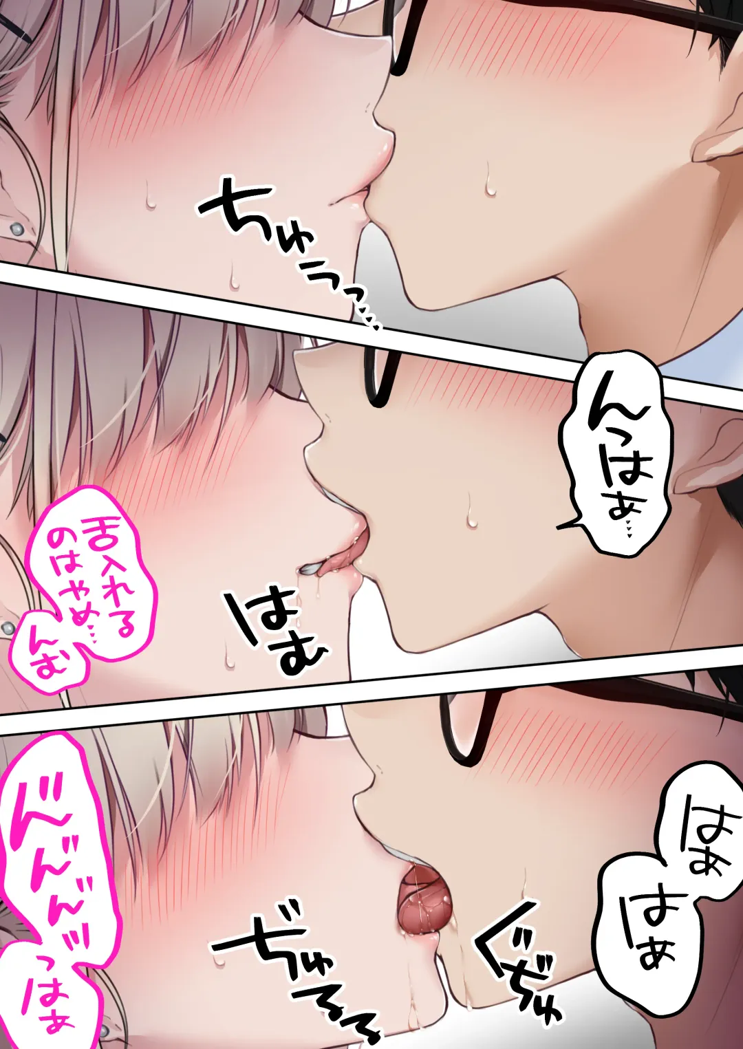 [Kuroyui] Jitsu wa Otaku-kun ni Amai Gyaru (Tsuyome) Shoutaiken. Fhentai - Page 13