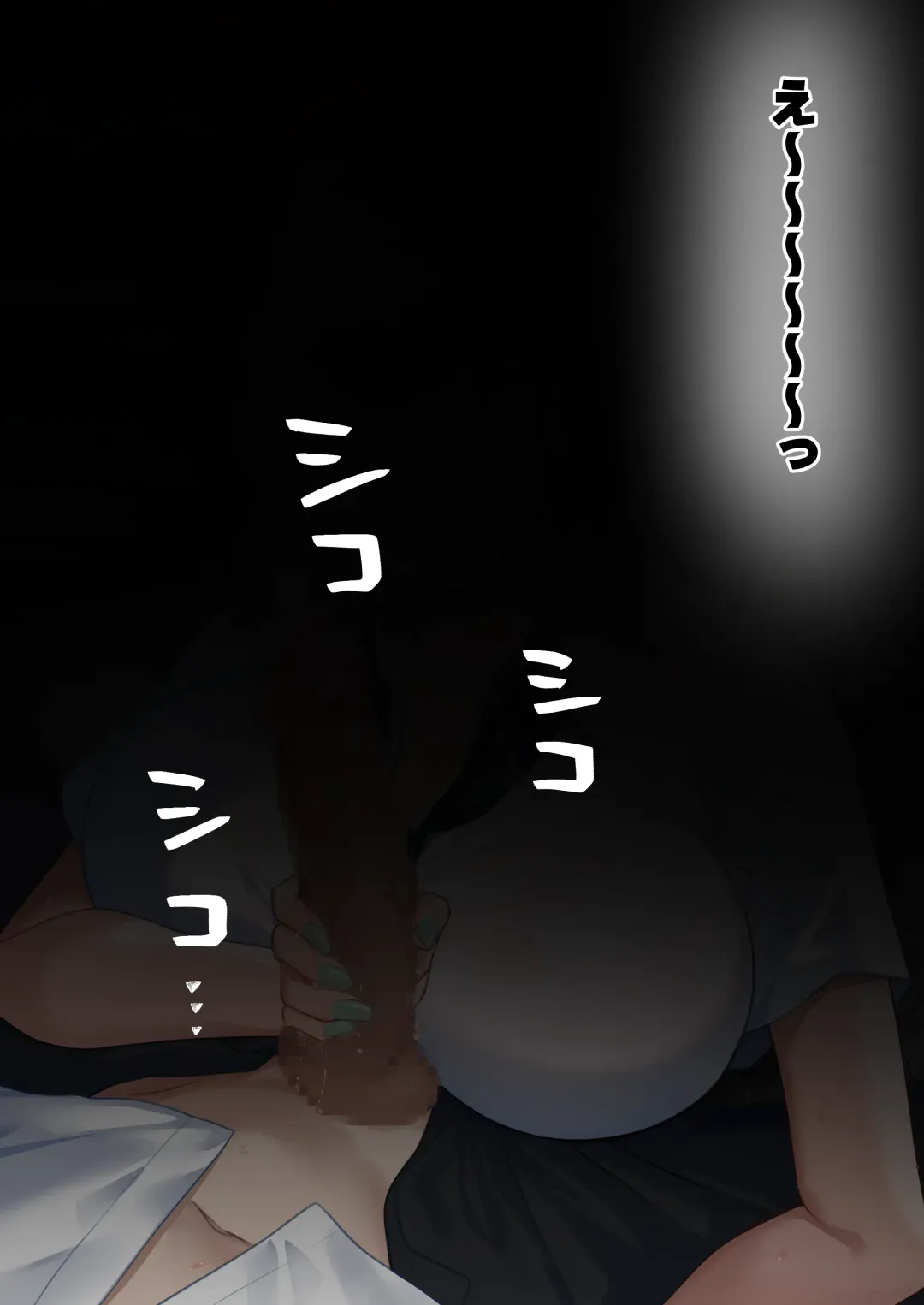 [Kuroyui] Jitsu wa Otaku-kun ni Amai Gyaru (Tsuyome) Shoutaiken. Fhentai - Page 18