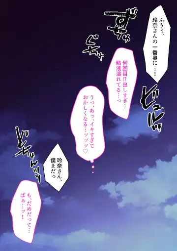 [Kuroyui] Jitsu wa Otaku-kun ni Amai Gyaru (Tsuyome) Shoutaiken. Fhentai - Page 107