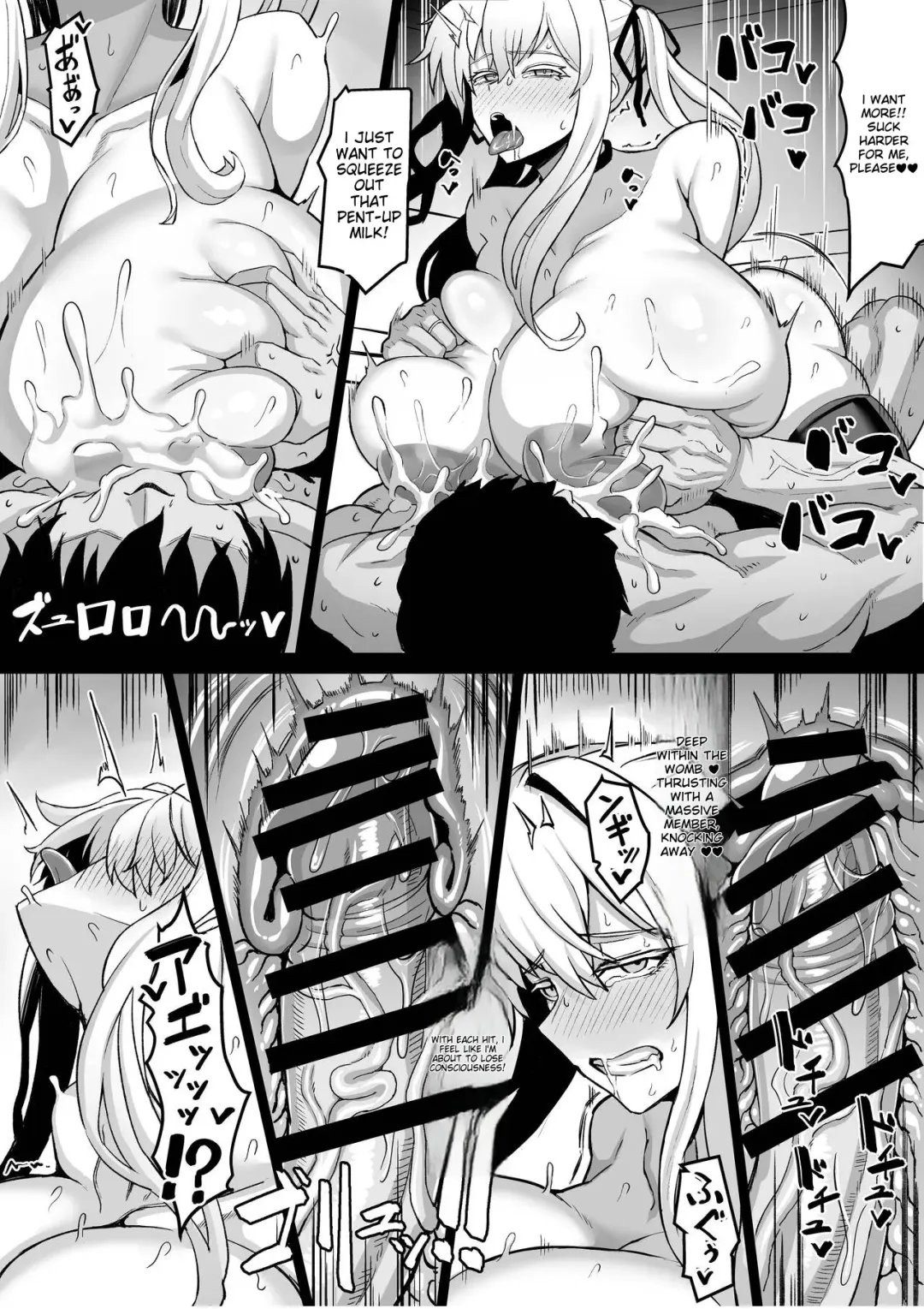 [Umauma] Kinpatsu Bakunyuu Yome to Ama Yadori Suru Dake no Hanashi Fhentai - Page 26