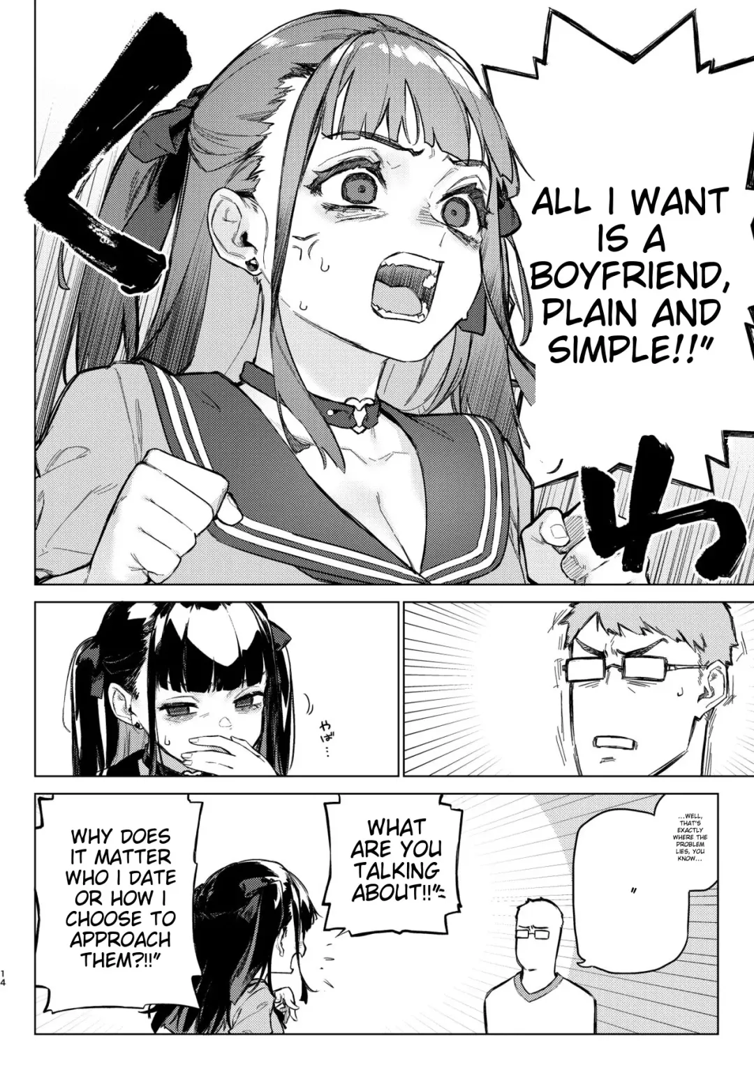 [Usuba Kagerou] Shousou Mind Crisis!! Fhentai - Page 11