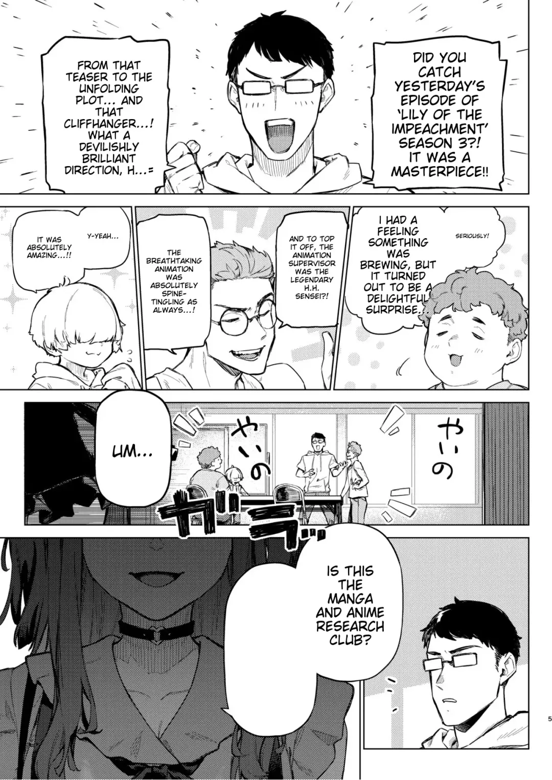 [Usuba Kagerou] Shousou Mind Crisis!! Fhentai - Page 2