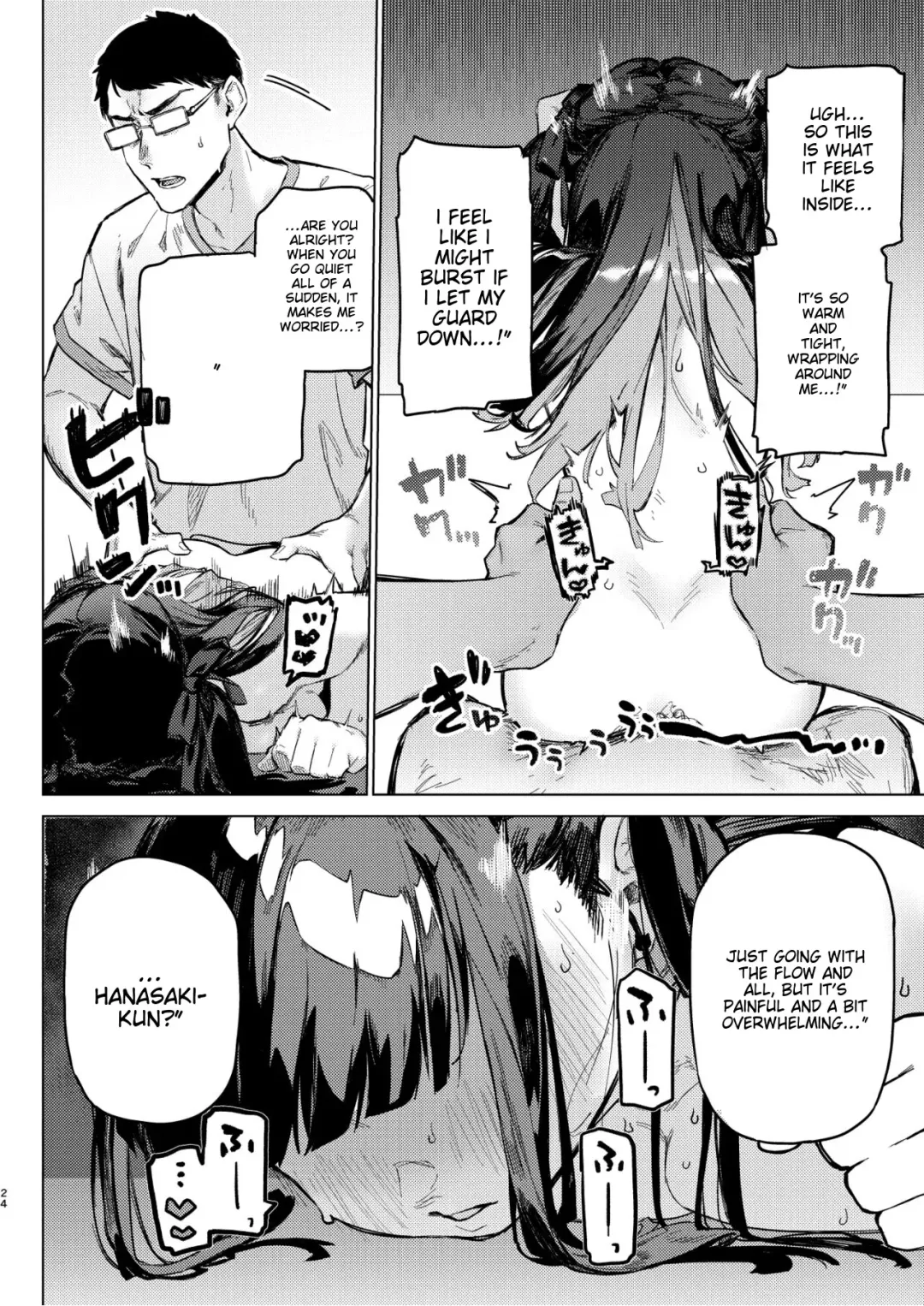 [Usuba Kagerou] Shousou Mind Crisis!! Fhentai - Page 21
