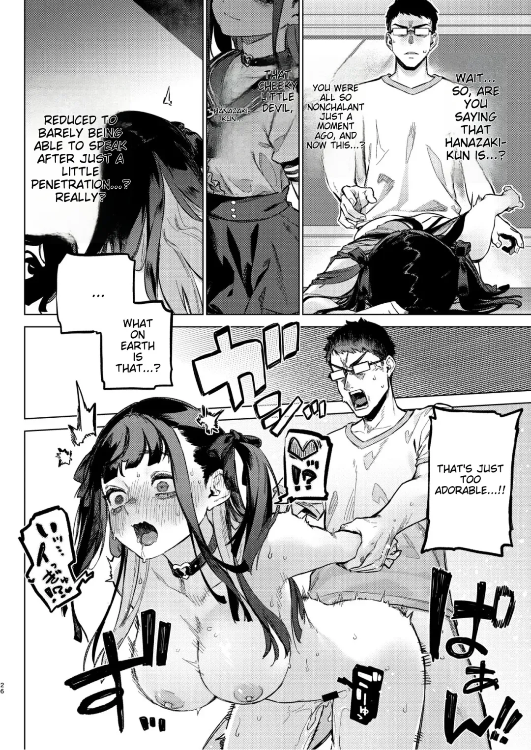 [Usuba Kagerou] Shousou Mind Crisis!! Fhentai - Page 23