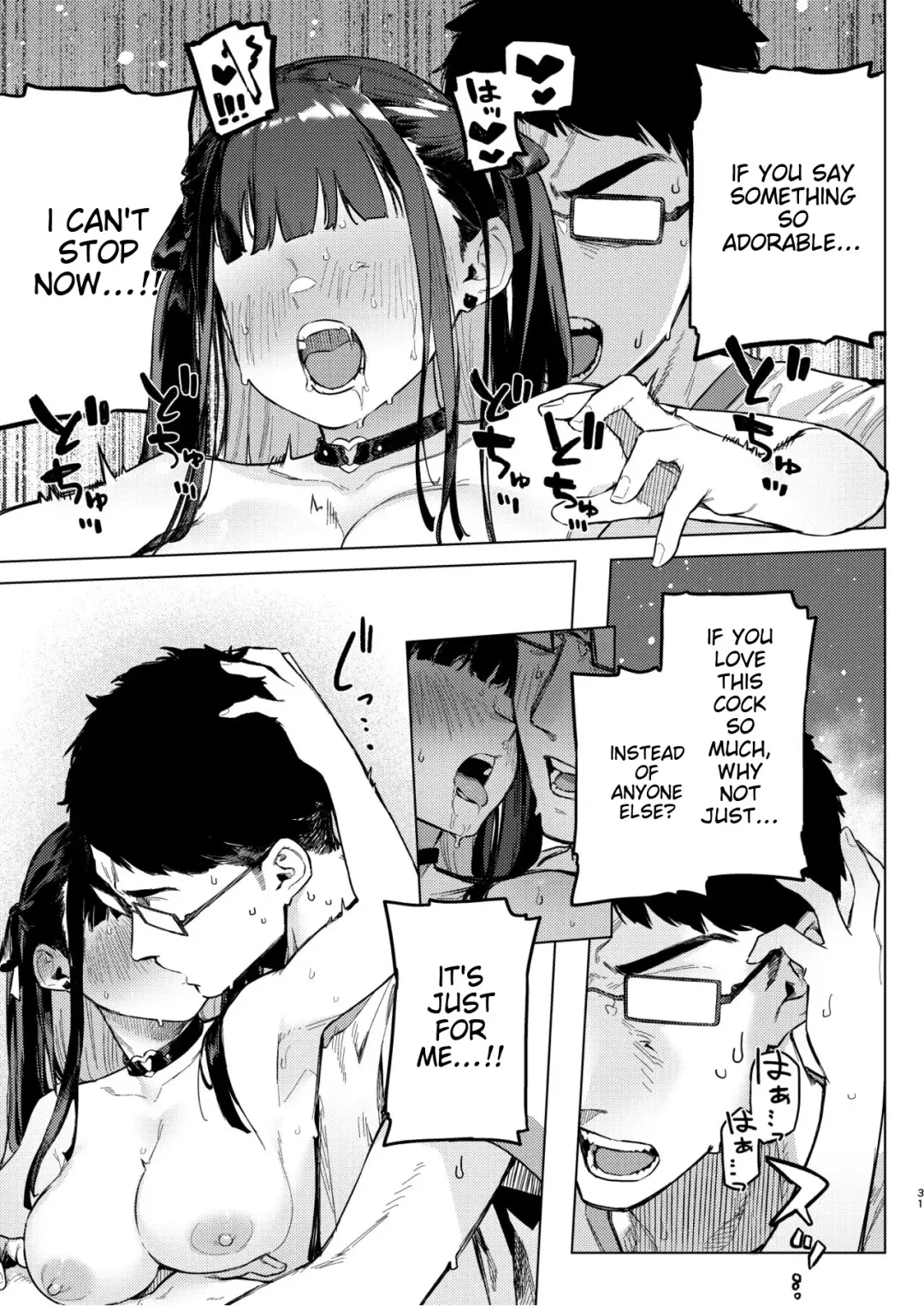 [Usuba Kagerou] Shousou Mind Crisis!! Fhentai - Page 28