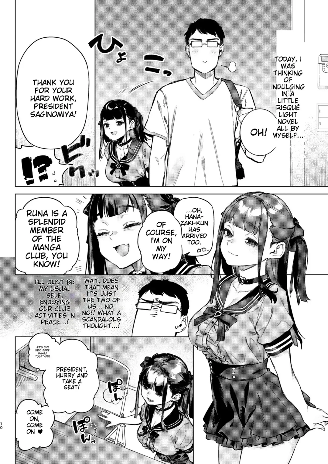 [Usuba Kagerou] Shousou Mind Crisis!! Fhentai - Page 7