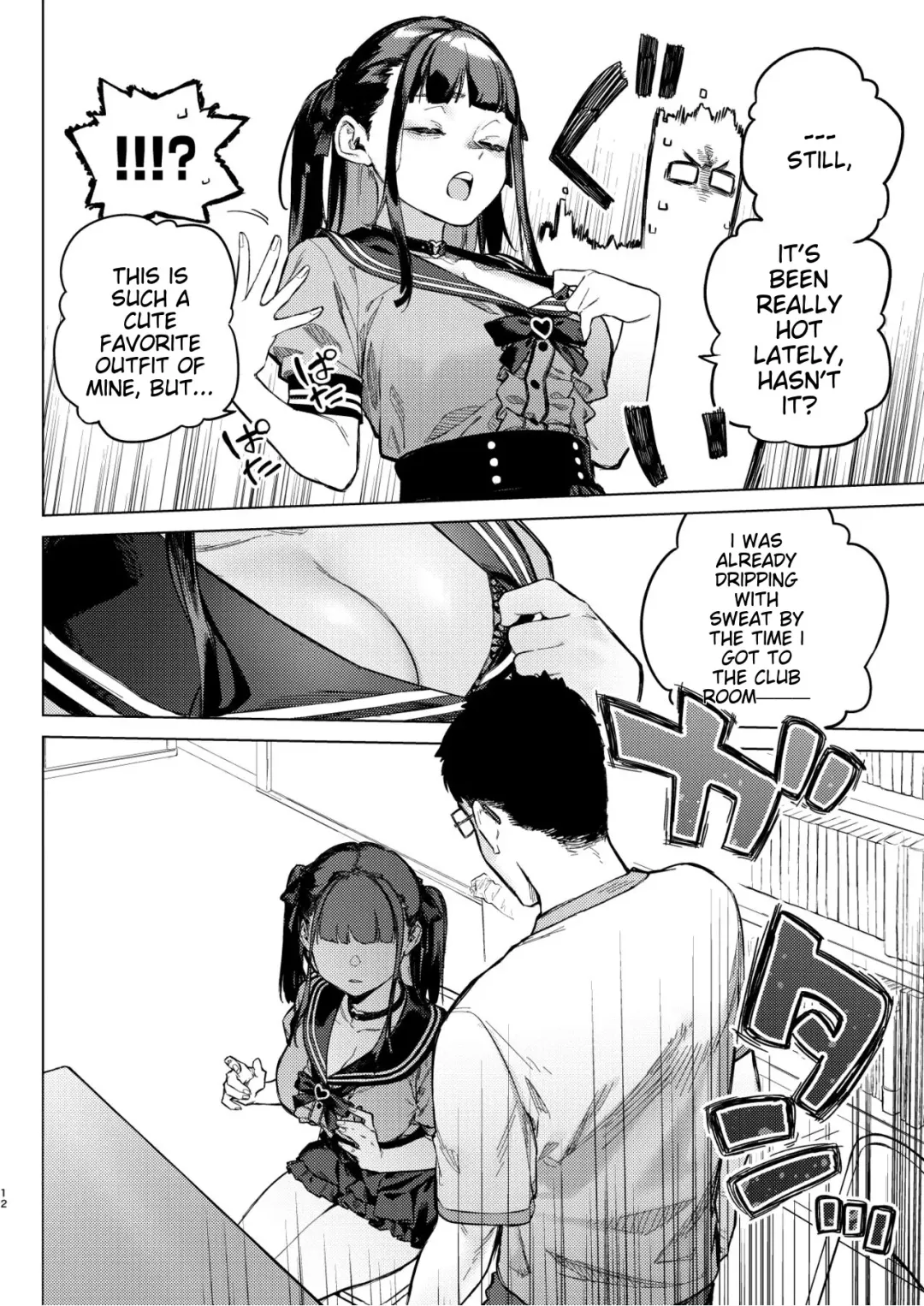 [Usuba Kagerou] Shousou Mind Crisis!! Fhentai - Page 9