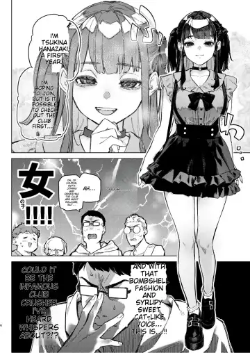 [Usuba Kagerou] Shousou Mind Crisis!! Fhentai - Page 3