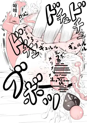 [Yu-zyenixi] Ganbare Yui-chan | 加油，优衣酱 Fhentai - Page 13