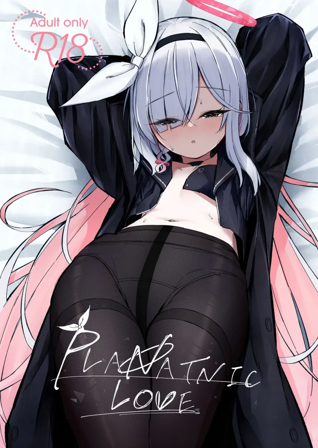 [Sakae] PLANATNIC LOVE Fhentai - Page 1