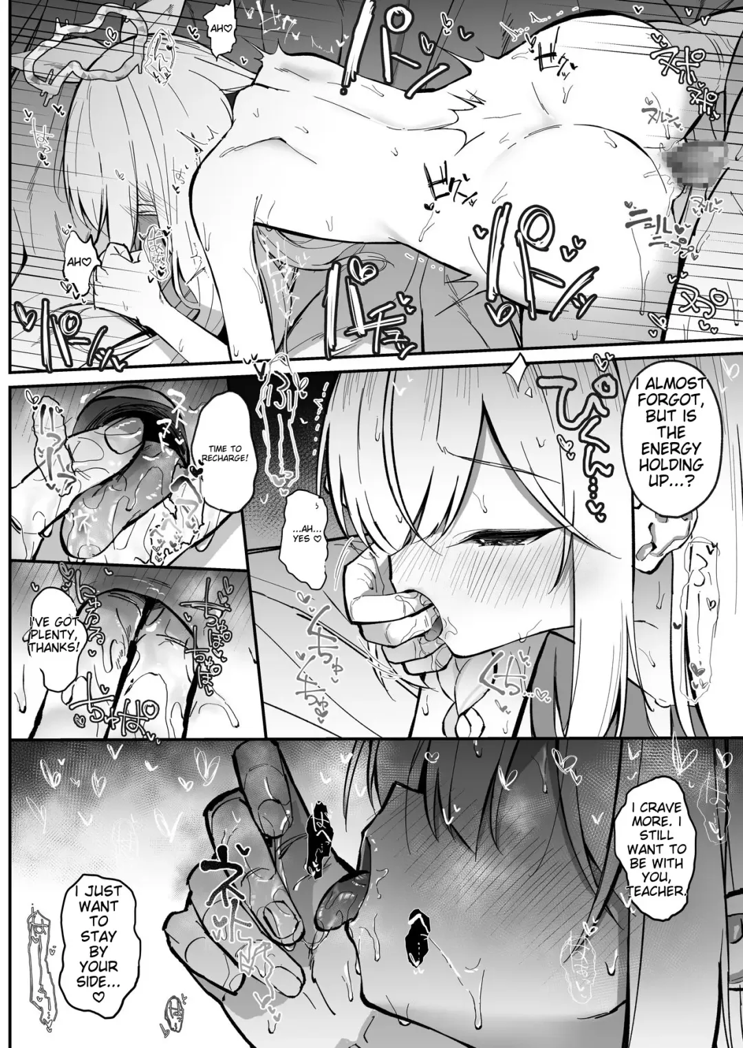 [Sakae] PLANATNIC LOVE Fhentai - Page 51