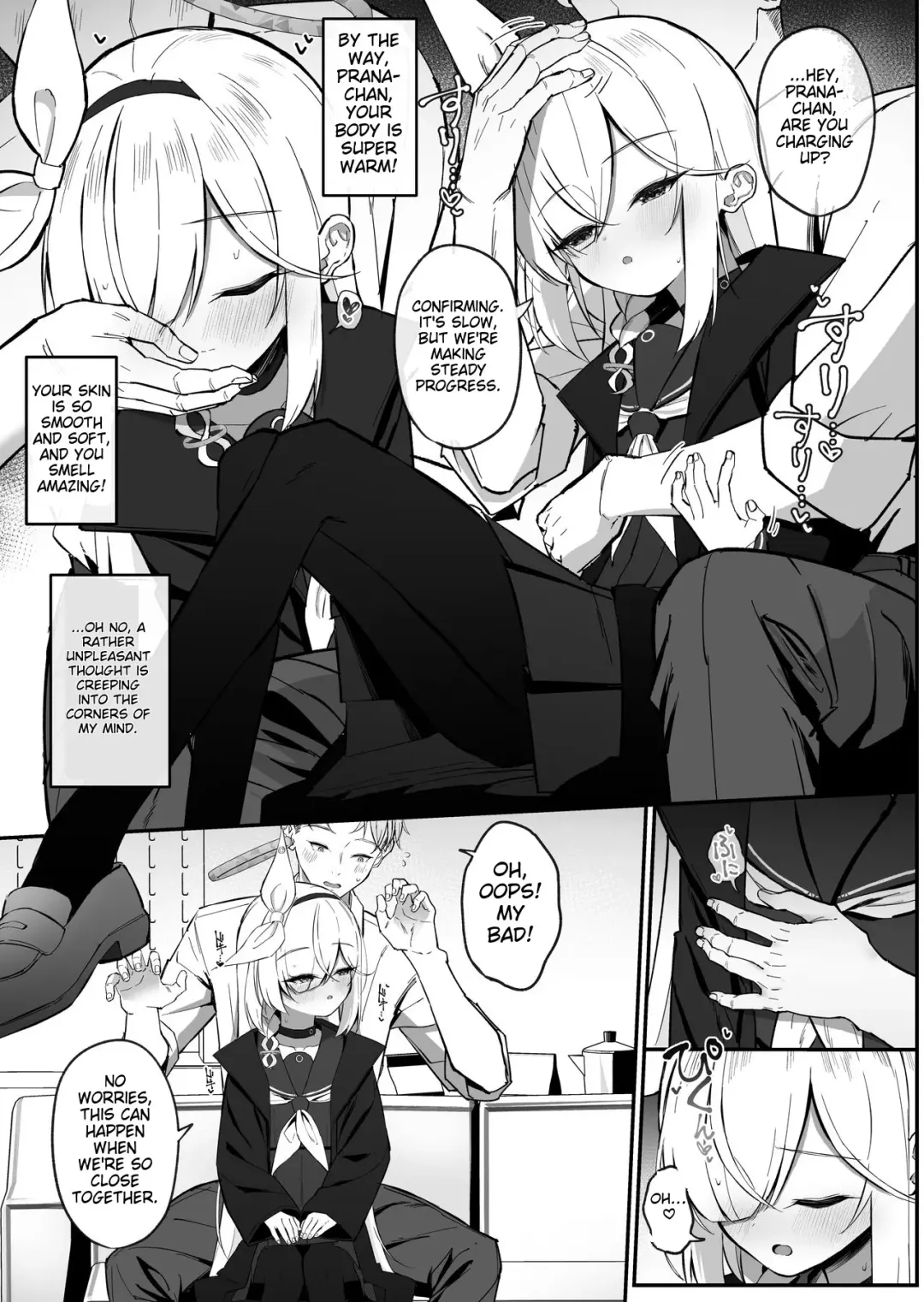 [Sakae] PLANATNIC LOVE Fhentai - Page 8
