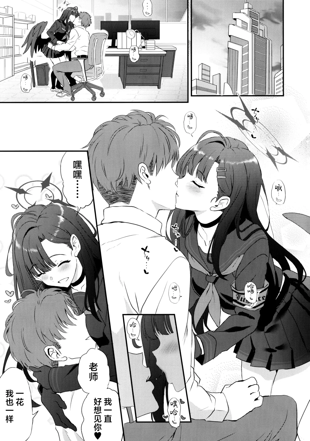 [Kyougoku Shin] Nandina Domestica | 人间热恼谁医得 只要轻香净业缘 Fhentai - Page 5