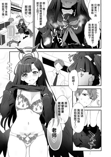 [Kyougoku Shin] Nandina Domestica | 人间热恼谁医得 只要轻香净业缘 Fhentai - Page 13