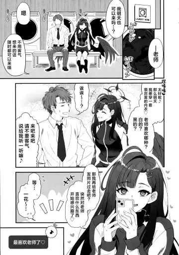 [Kyougoku Shin] Nandina Domestica | 人间热恼谁医得 只要轻香净业缘 Fhentai - Page 25