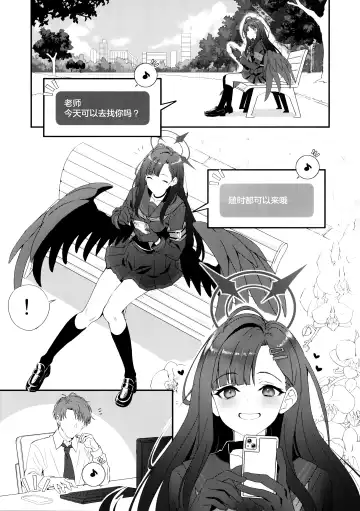 [Kyougoku Shin] Nandina Domestica | 人间热恼谁医得 只要轻香净业缘 Fhentai - Page 3