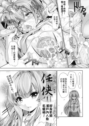 [Tosh] Nayamashi Quartet 2 Rinkan Hen (decensored) Fhentai - Page 6