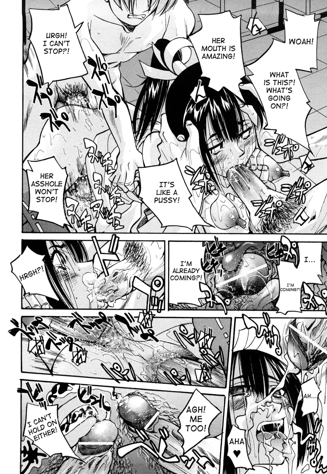 [Inoue Yoshihisa] Nawashi Fhentai - Page 109