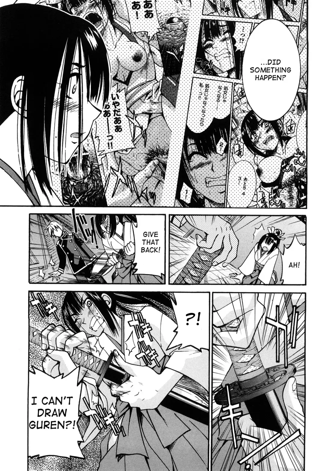 [Inoue Yoshihisa] Nawashi Fhentai - Page 114