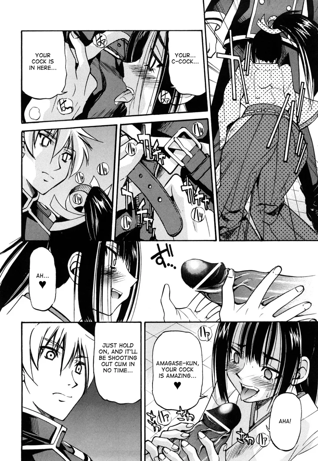[Inoue Yoshihisa] Nawashi Fhentai - Page 117