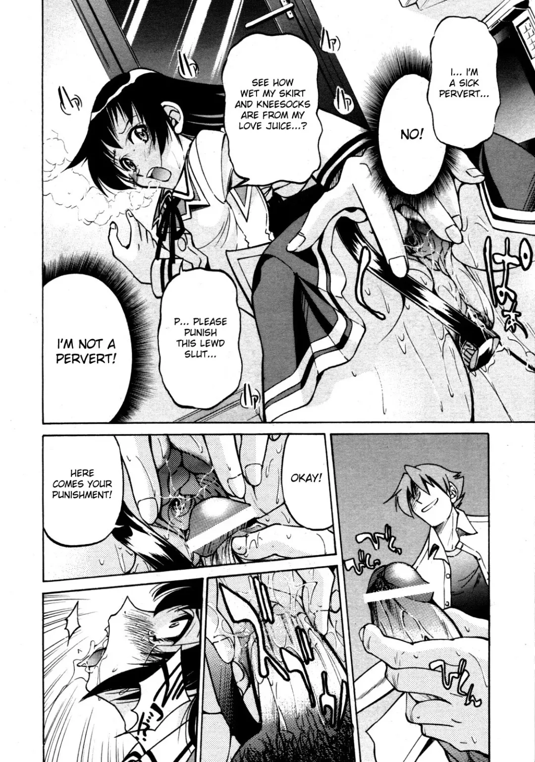 [Inoue Yoshihisa] Nawashi Fhentai - Page 13
