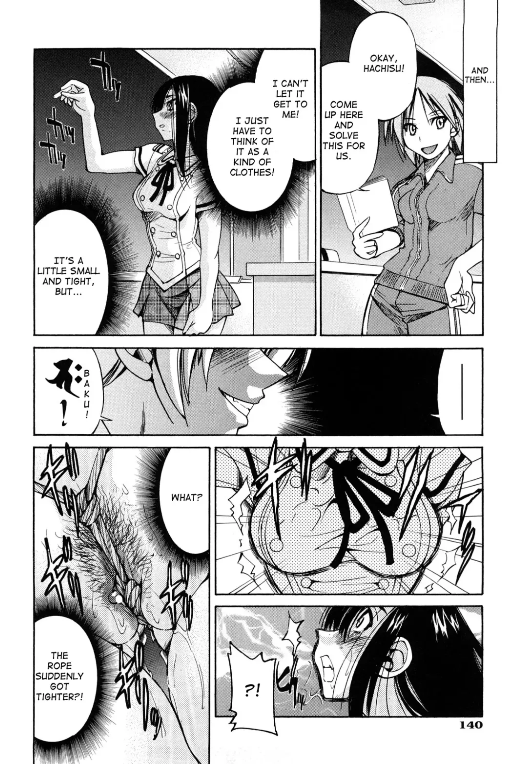 [Inoue Yoshihisa] Nawashi Fhentai - Page 139