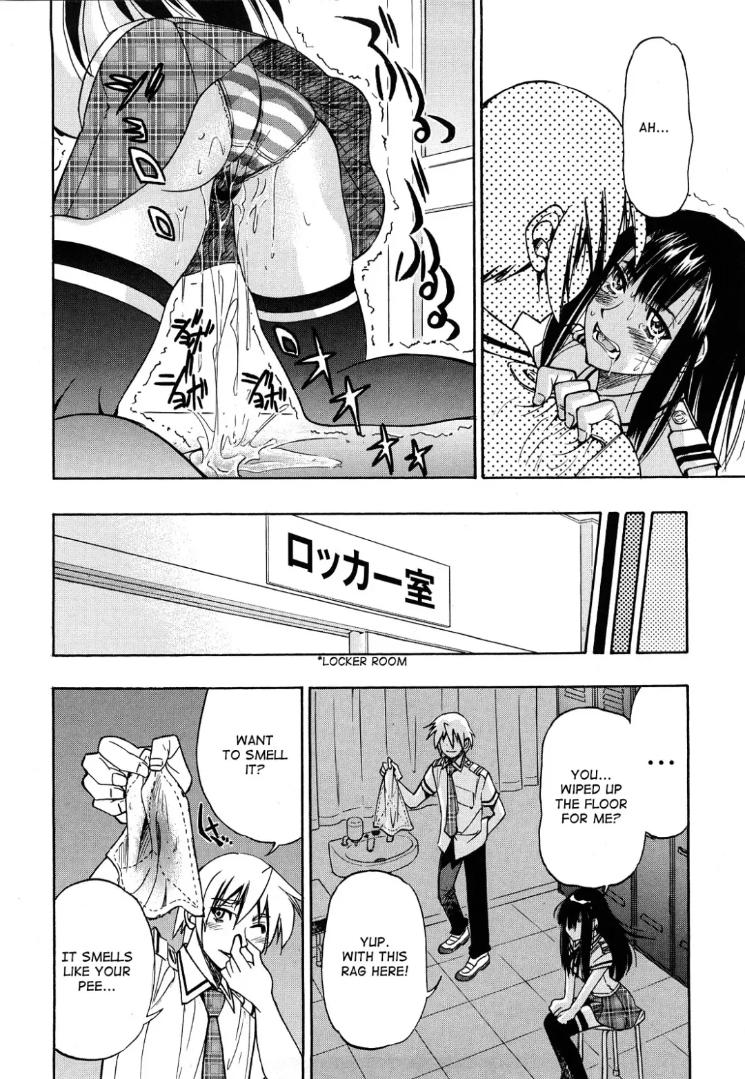 [Inoue Yoshihisa] Nawashi Fhentai - Page 143