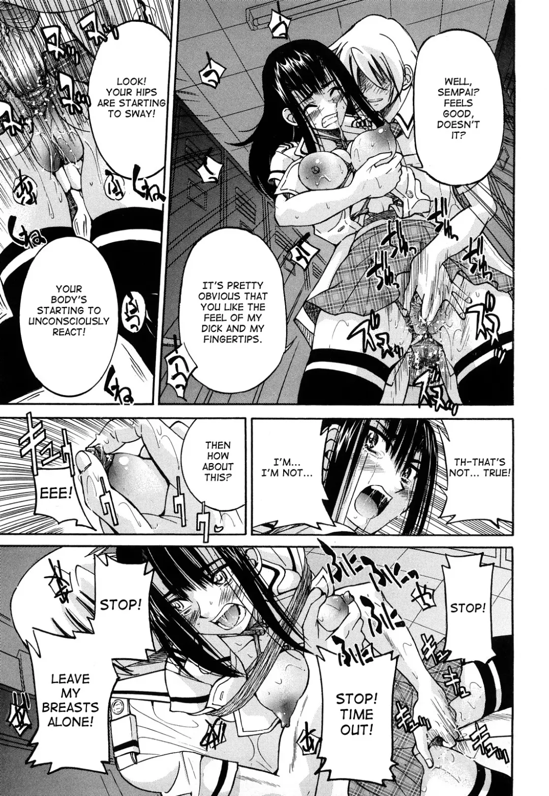 [Inoue Yoshihisa] Nawashi Fhentai - Page 152