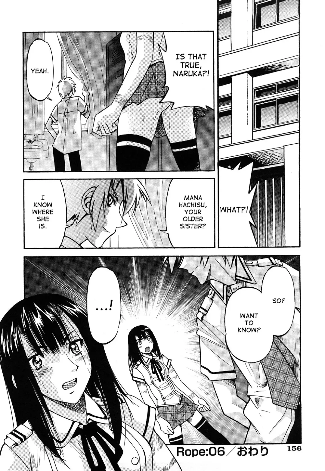 [Inoue Yoshihisa] Nawashi Fhentai - Page 155