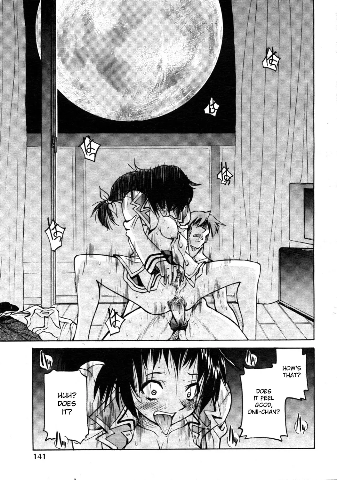 [Inoue Yoshihisa] Nawashi Fhentai - Page 18