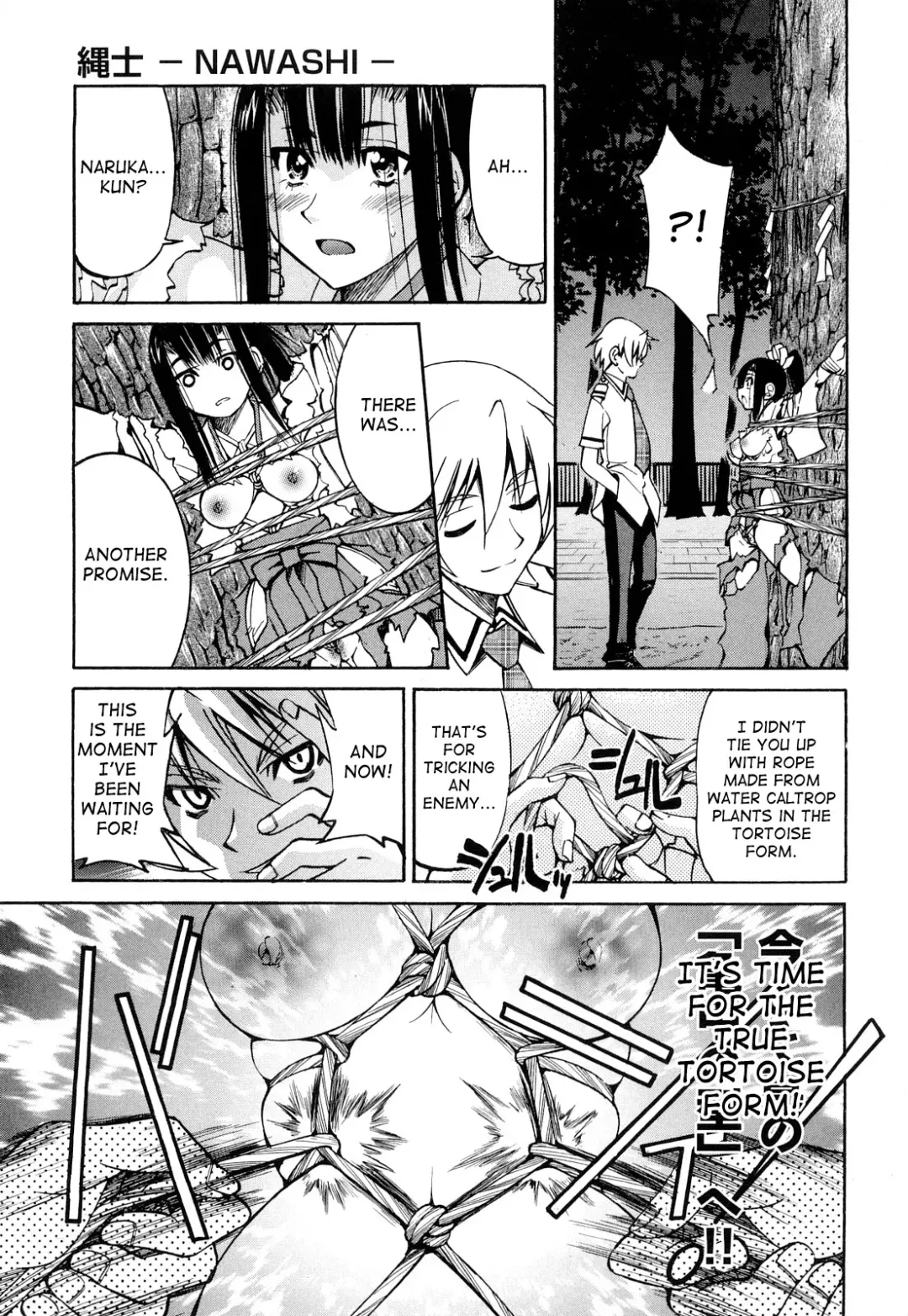 [Inoue Yoshihisa] Nawashi Fhentai - Page 186