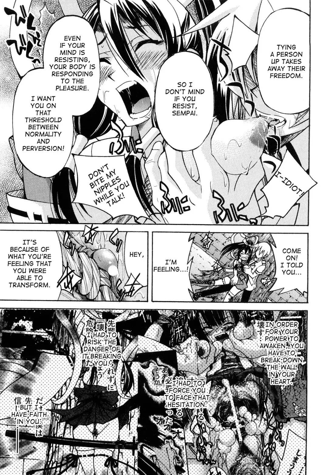 [Inoue Yoshihisa] Nawashi Fhentai - Page 194