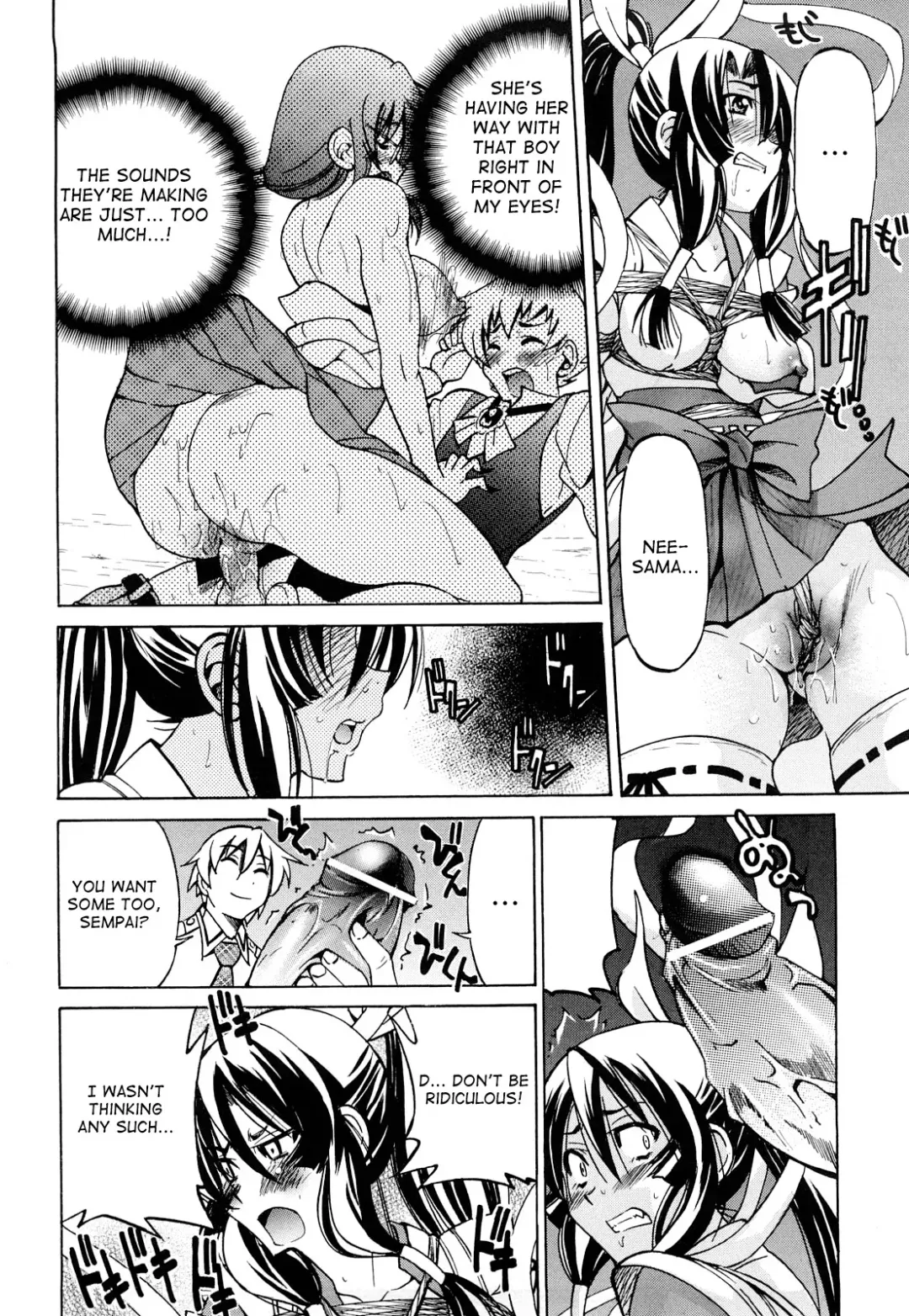 [Inoue Yoshihisa] Nawashi Fhentai - Page 199