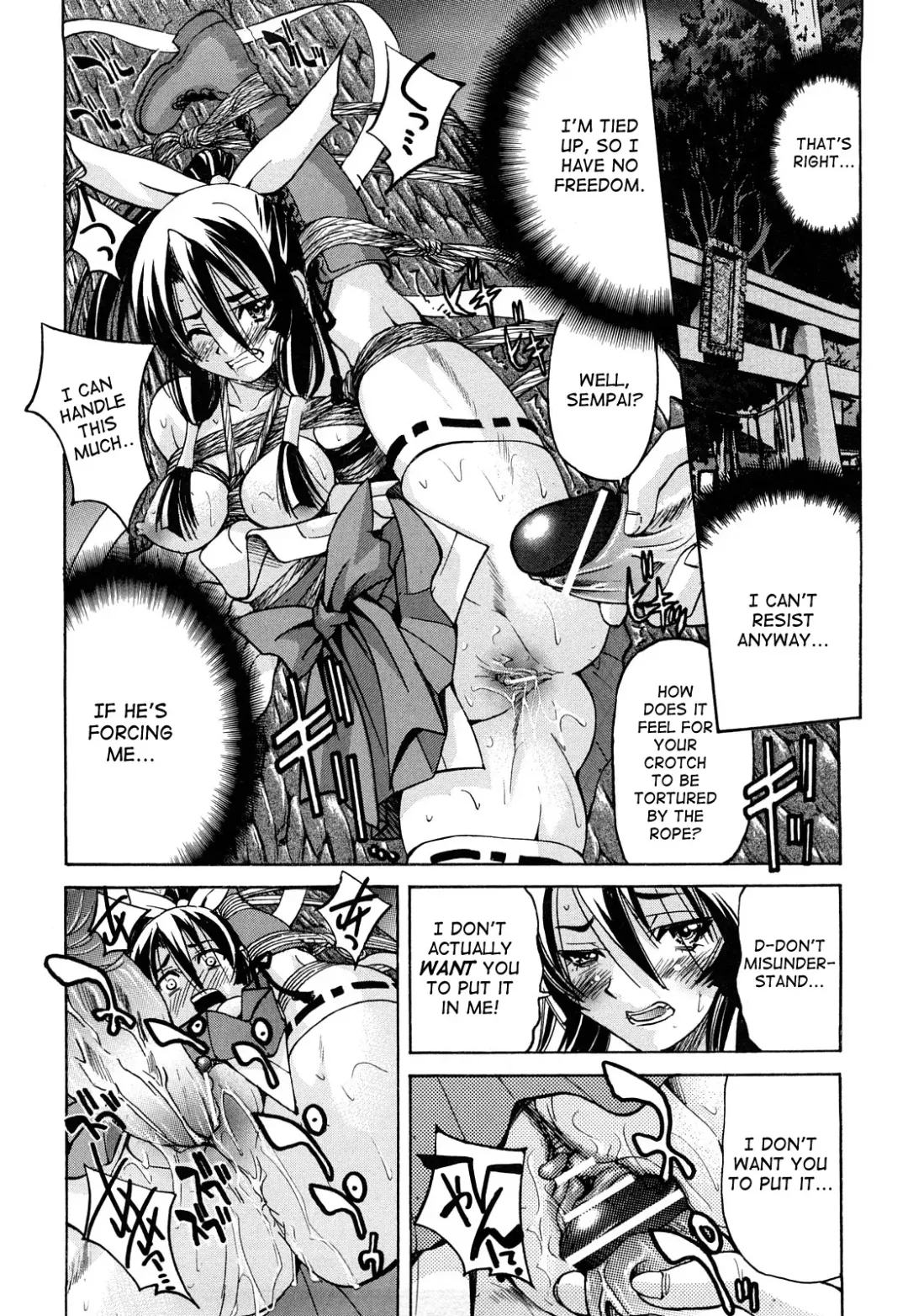 [Inoue Yoshihisa] Nawashi Fhentai - Page 201