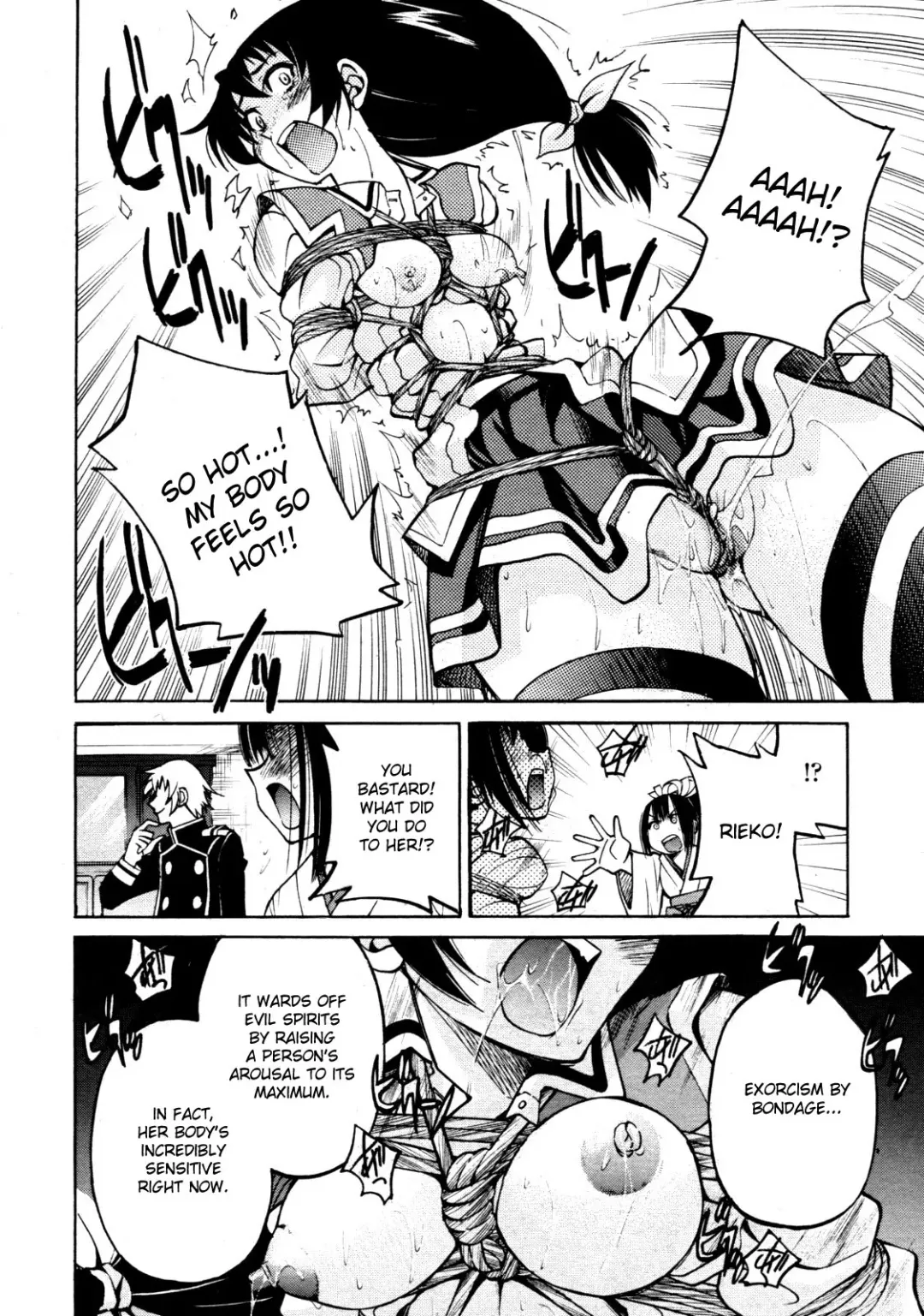 [Inoue Yoshihisa] Nawashi Fhentai - Page 27