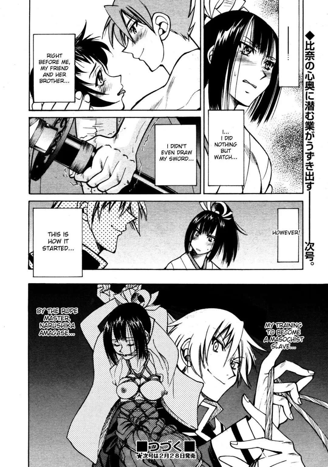 [Inoue Yoshihisa] Nawashi Fhentai - Page 35